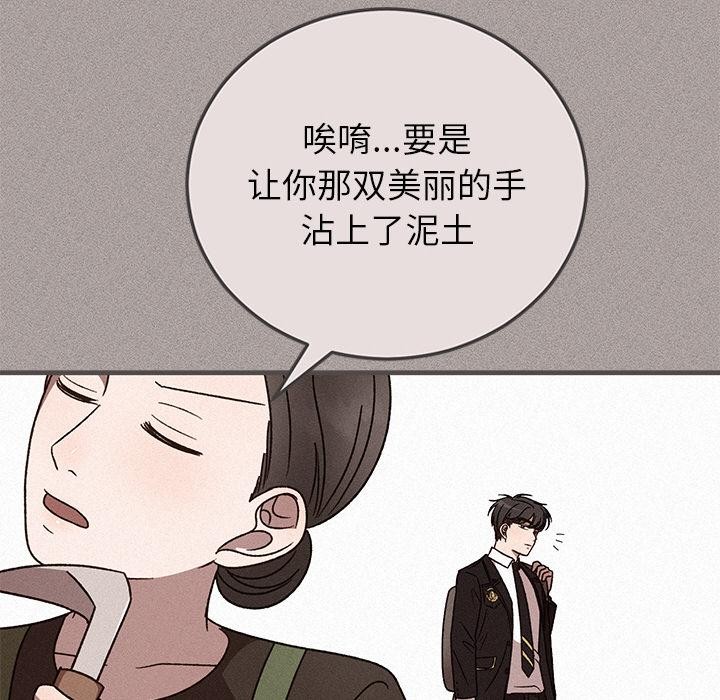 第40話