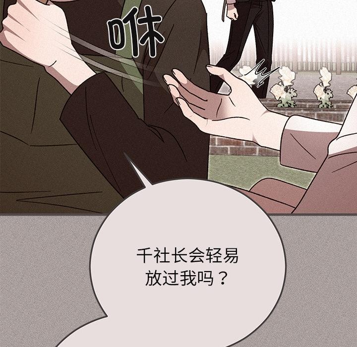 第40話
