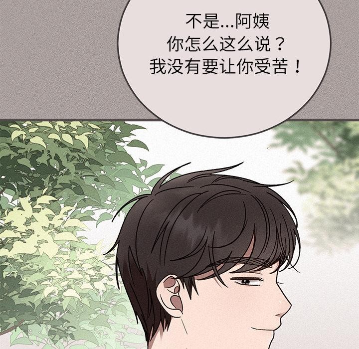 第40話