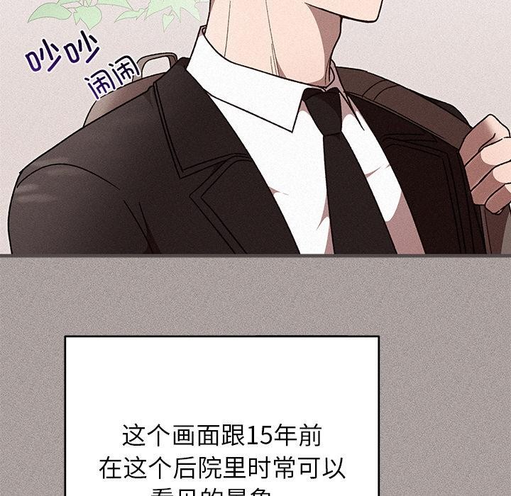 第40話
