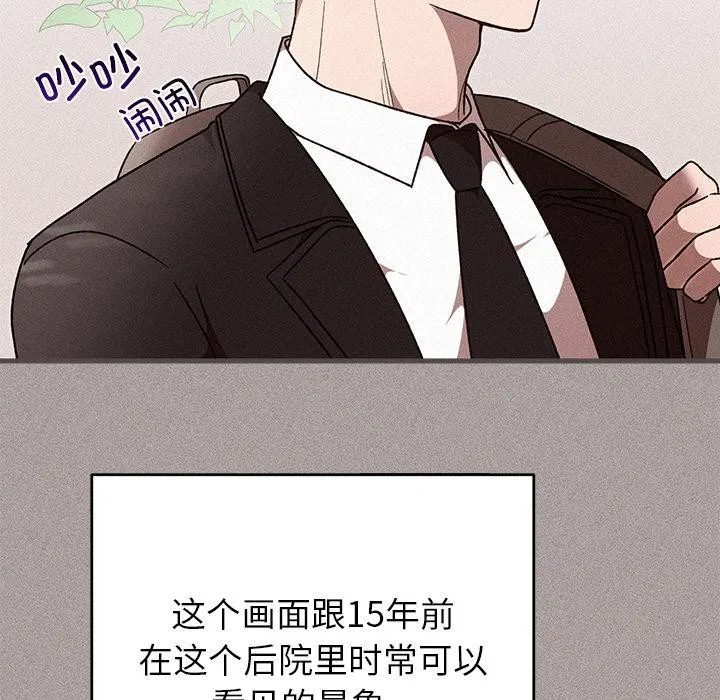 第40話