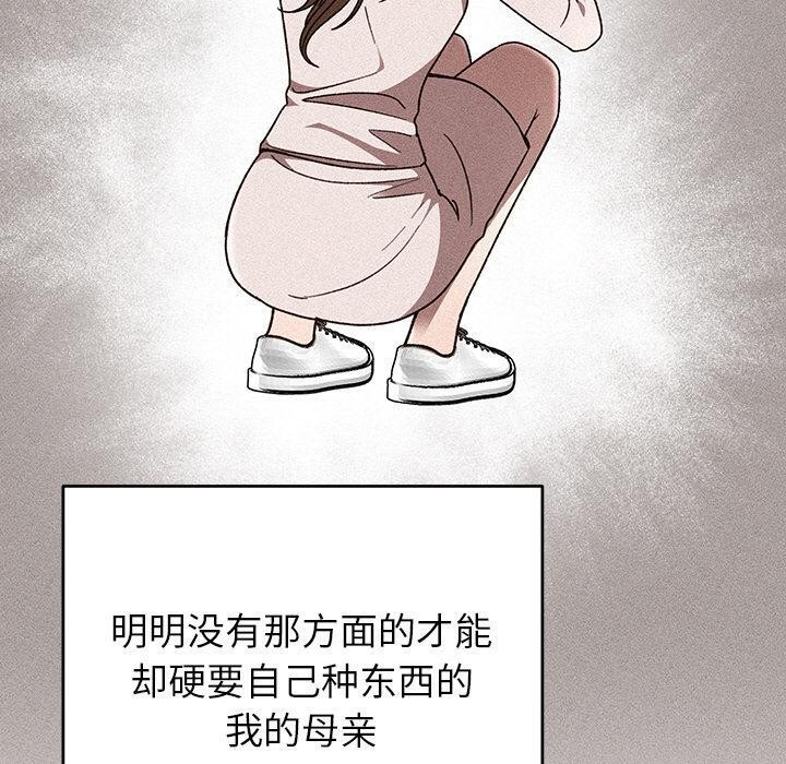 第40話