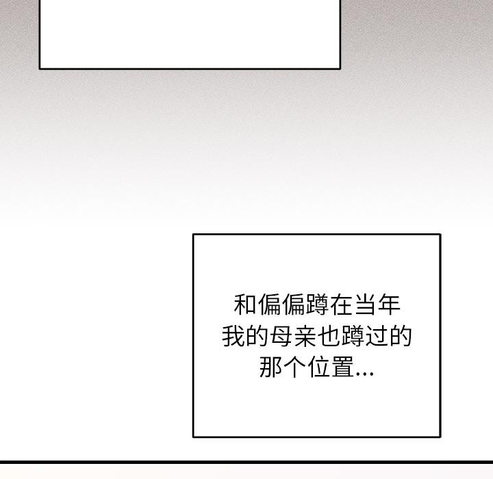 第40話