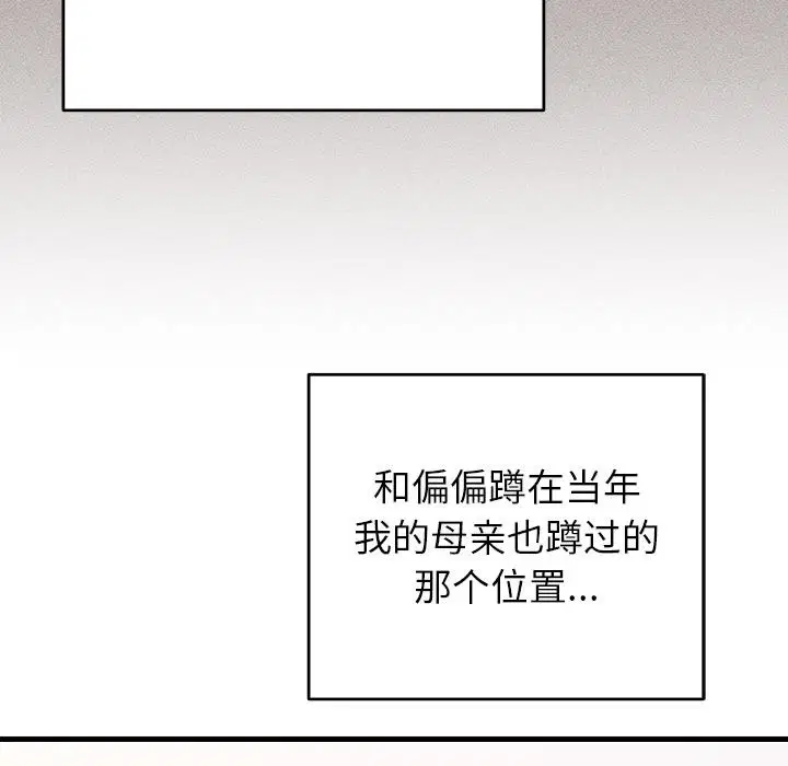 第40話
