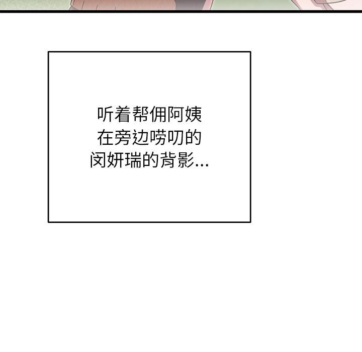 第40話