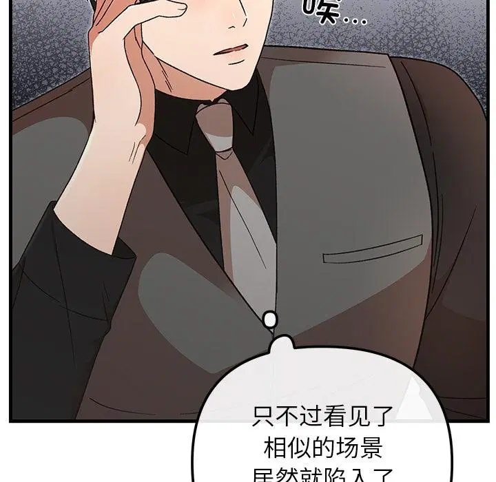 第40話