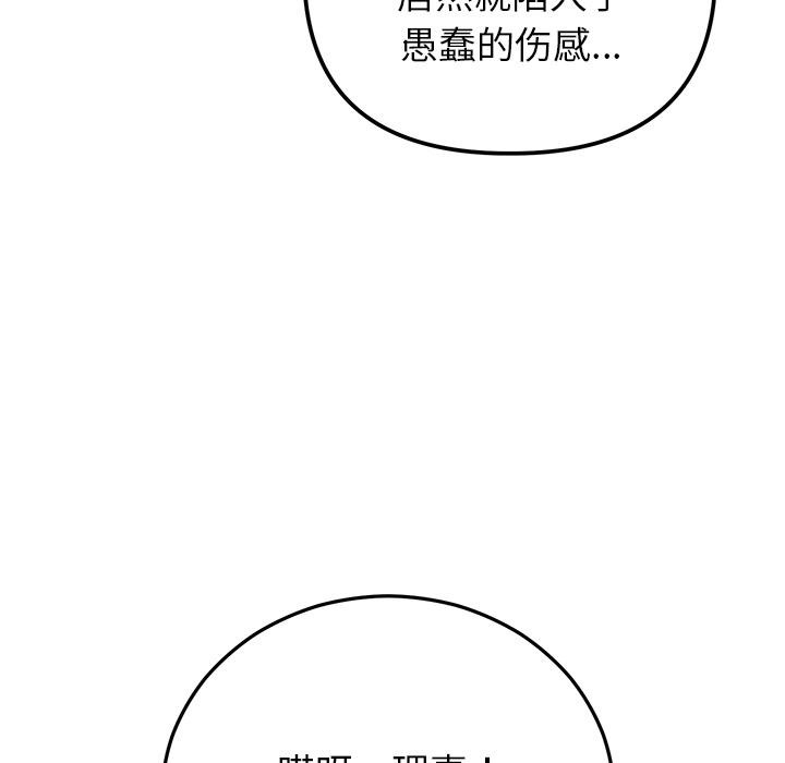 第40話