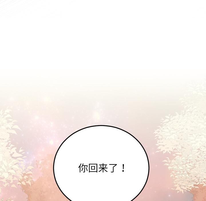第40話