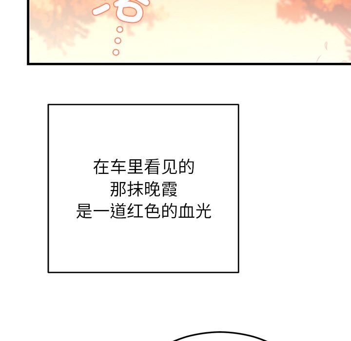 第40話