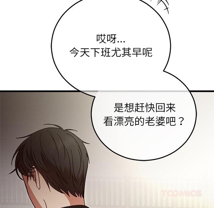 第40話