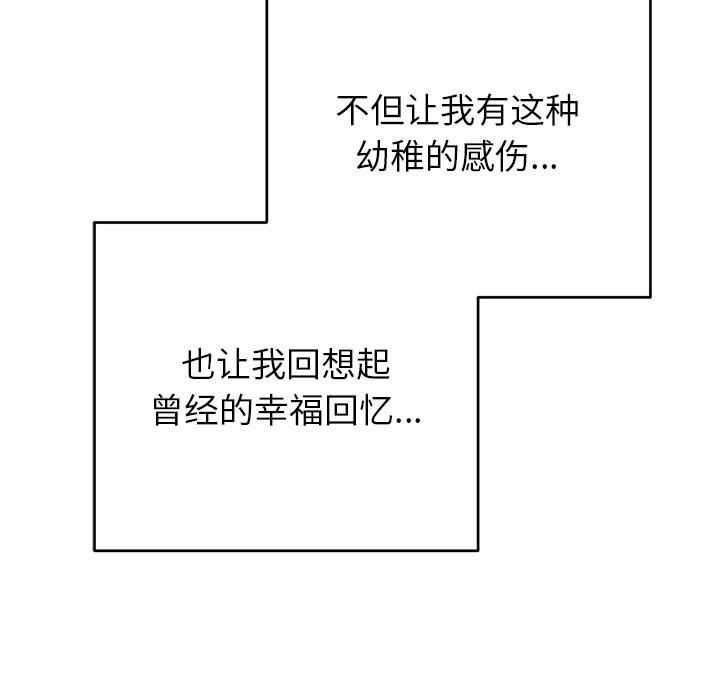第40話