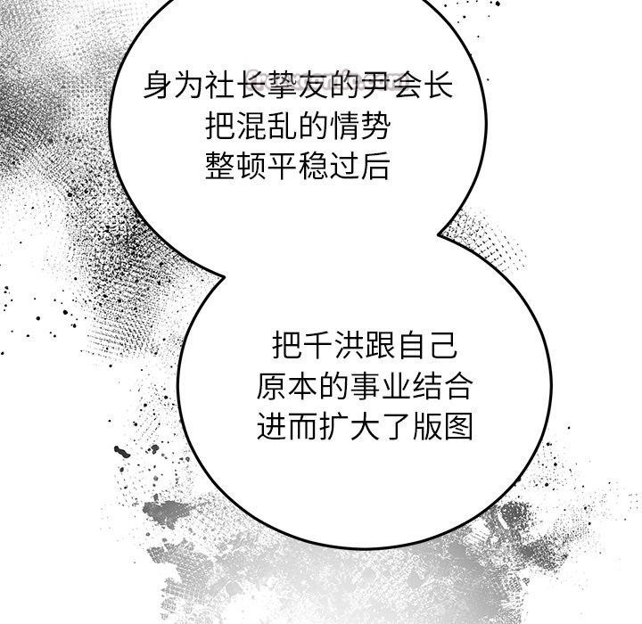 第40話