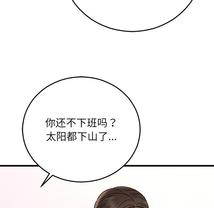第40話
