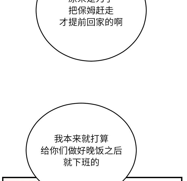 第40話