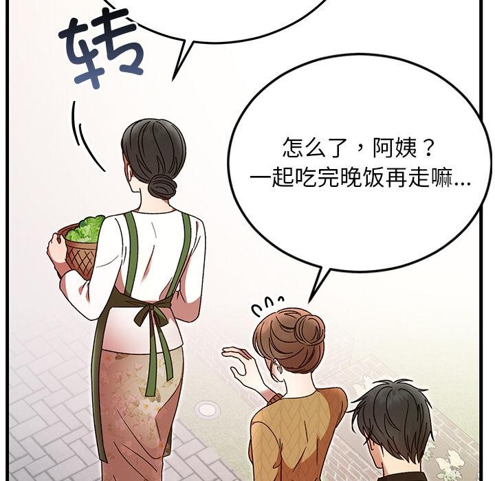 第40話