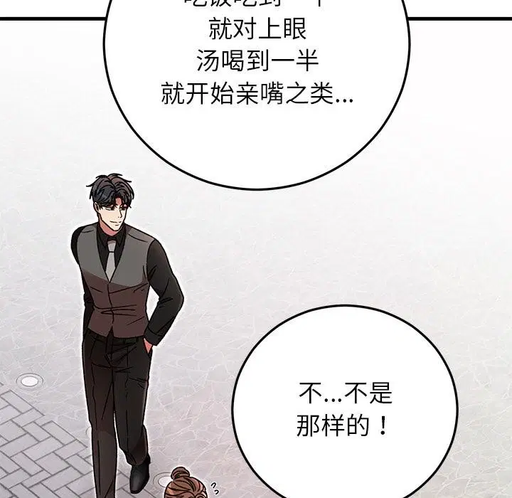 第40話