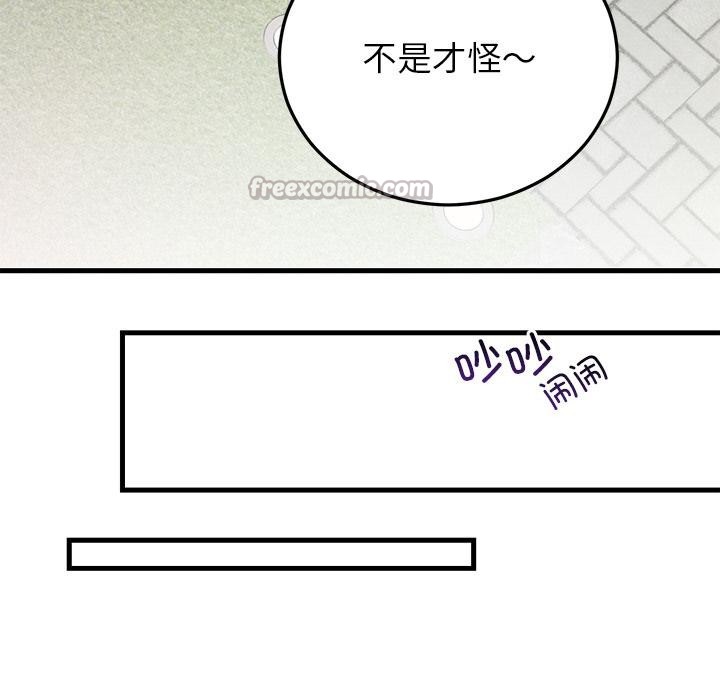 第40話