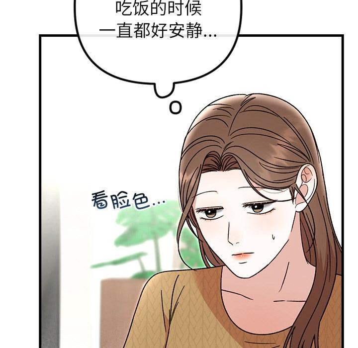 第40話
