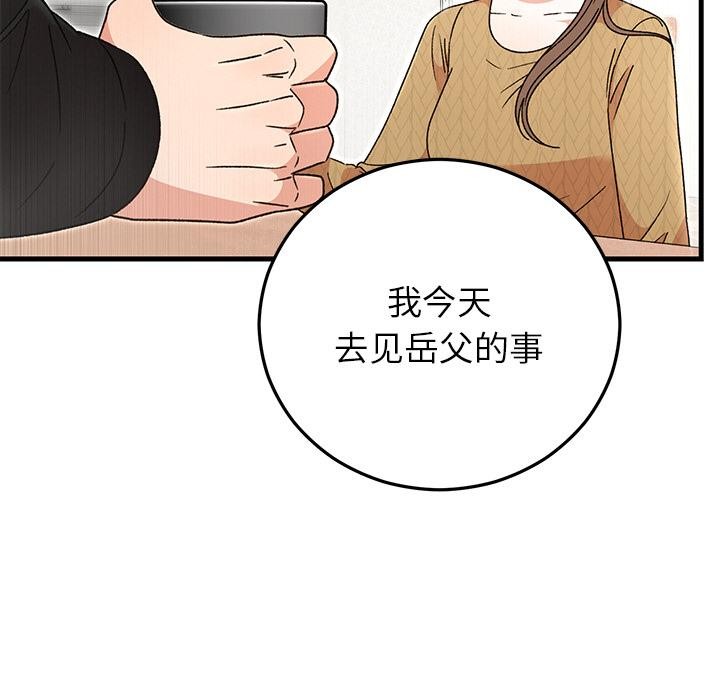 第40話