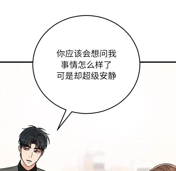 第40話
