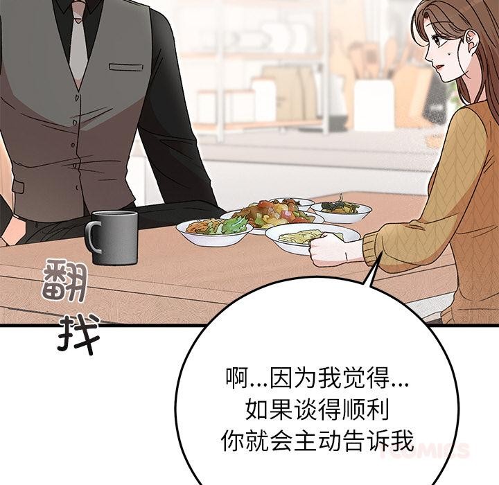 第40話