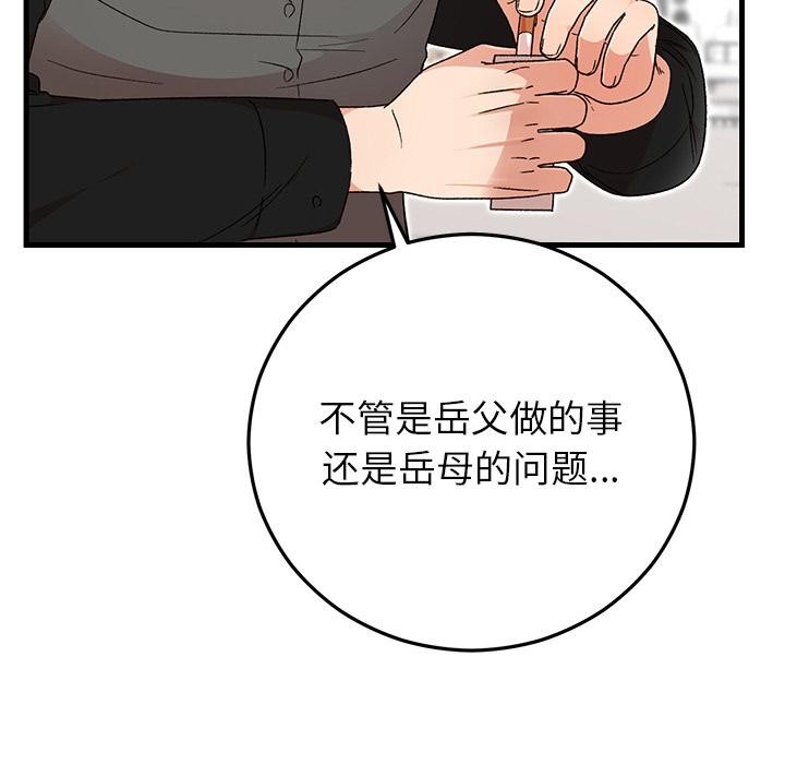 第40話