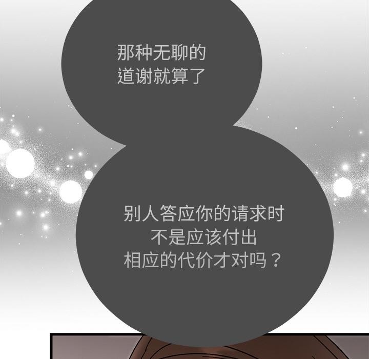 第40話