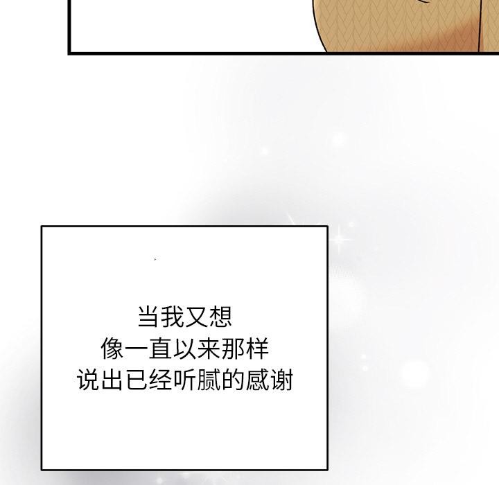 第40話