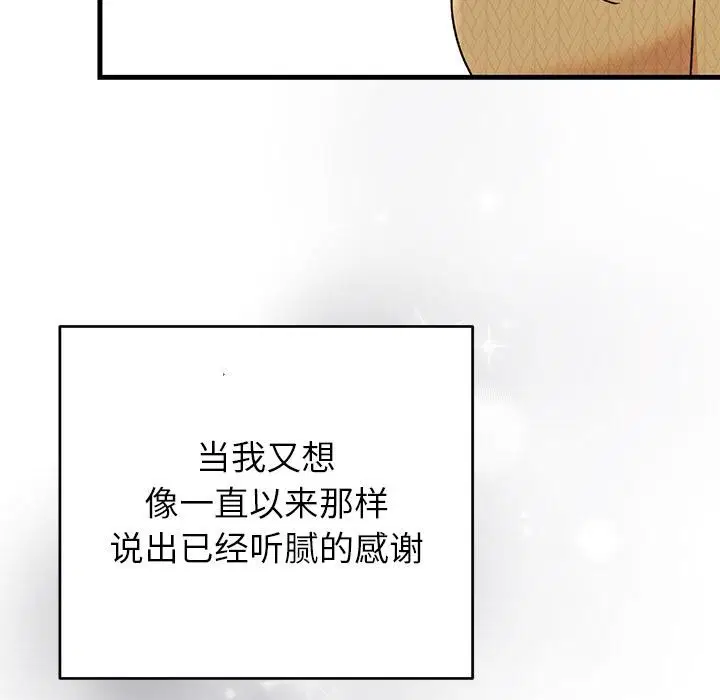 第40話