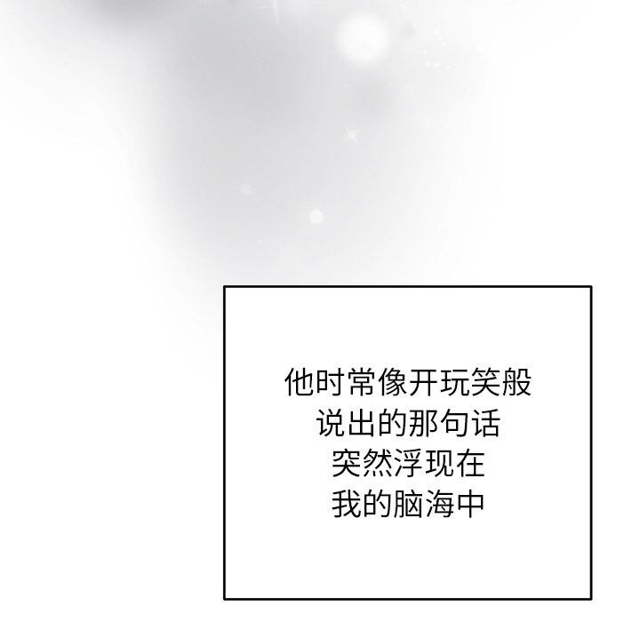 第40話