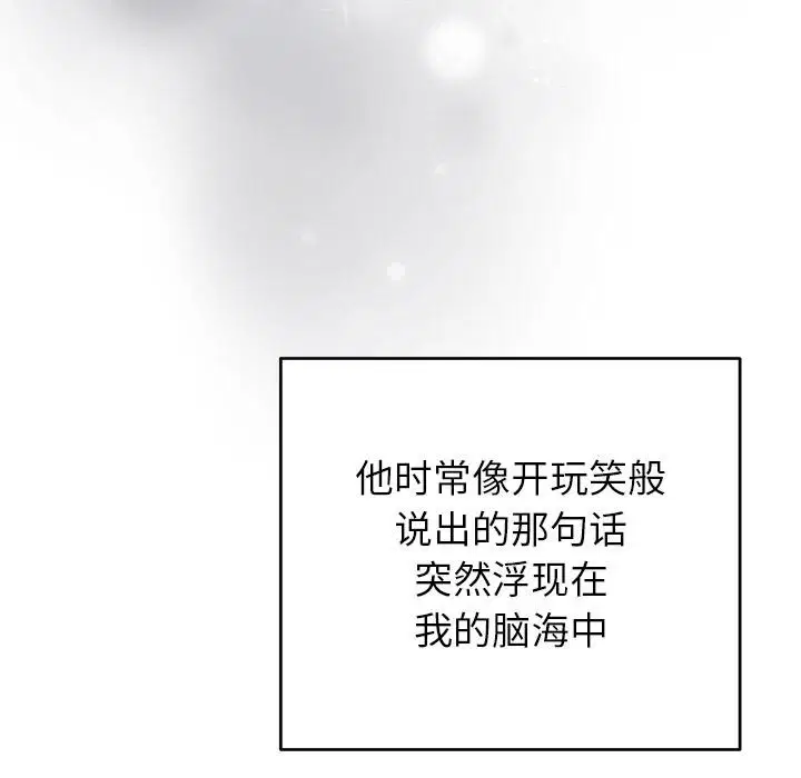 第40話