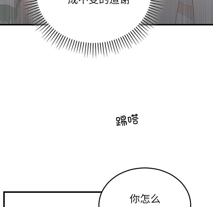 第40話