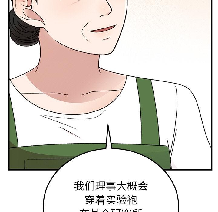 第40話