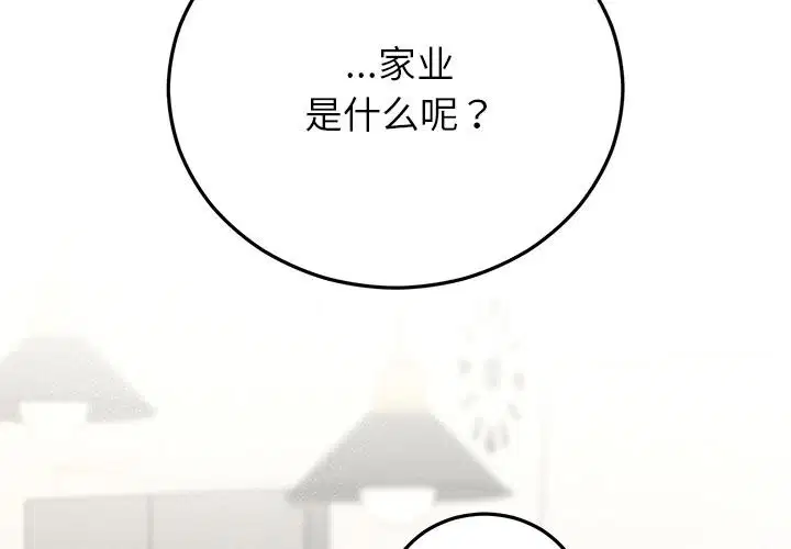 第40話