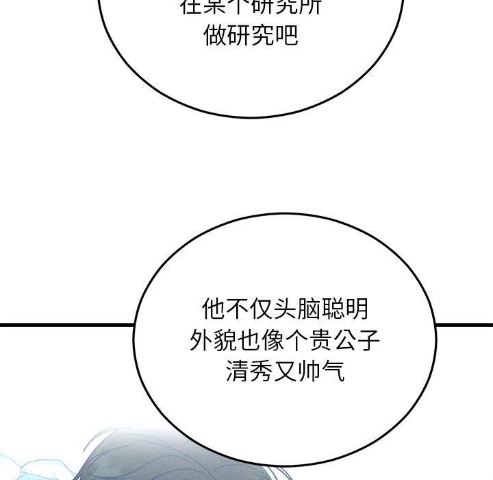 第40話
