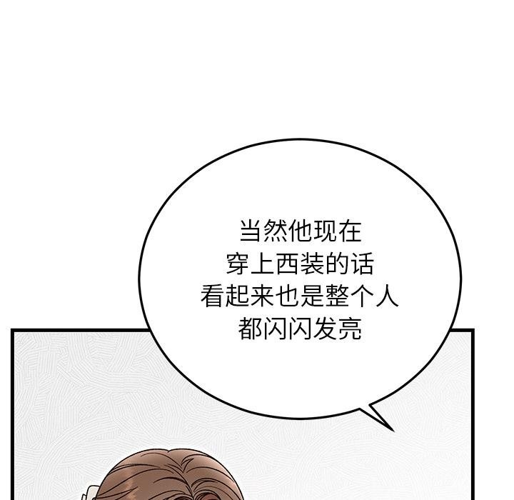 第40話