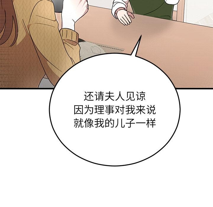 第40話