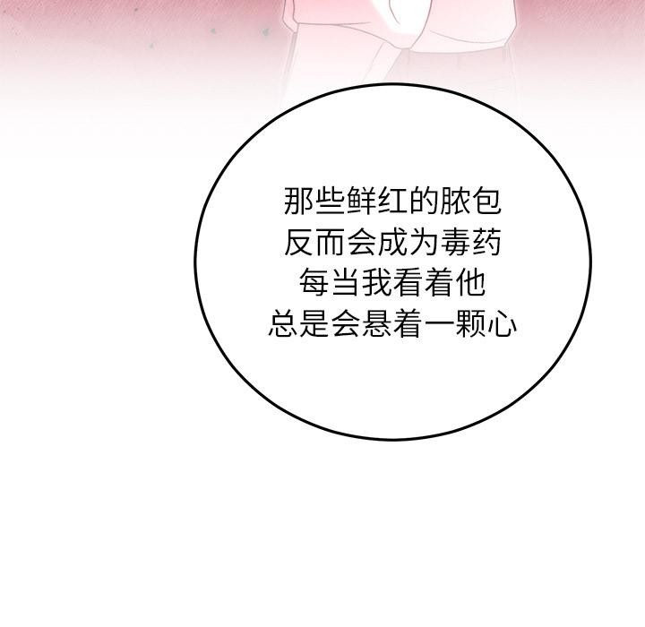 第40話