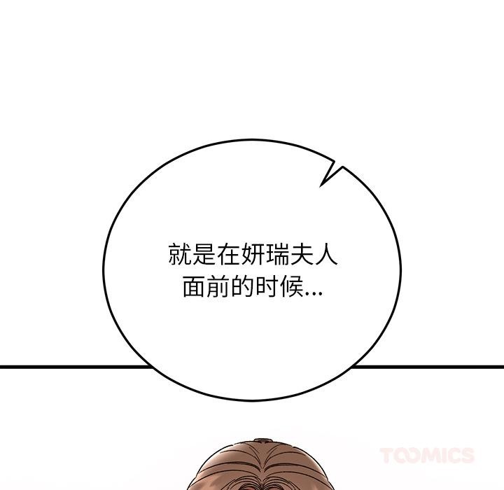 第40話