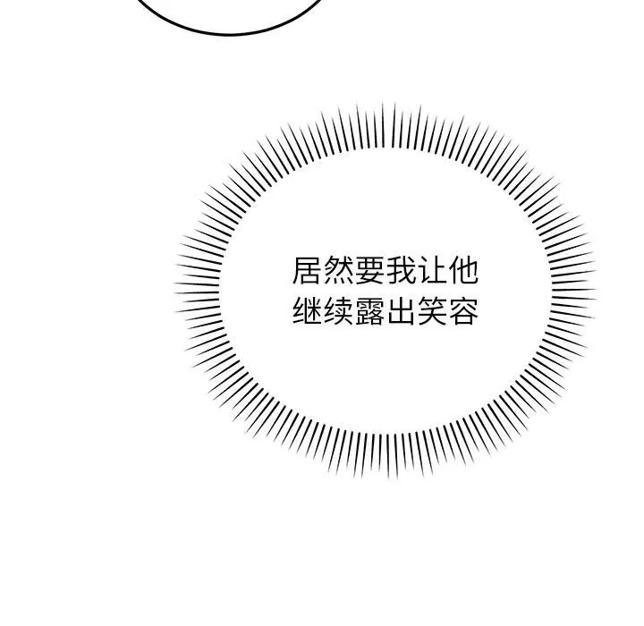 第40話