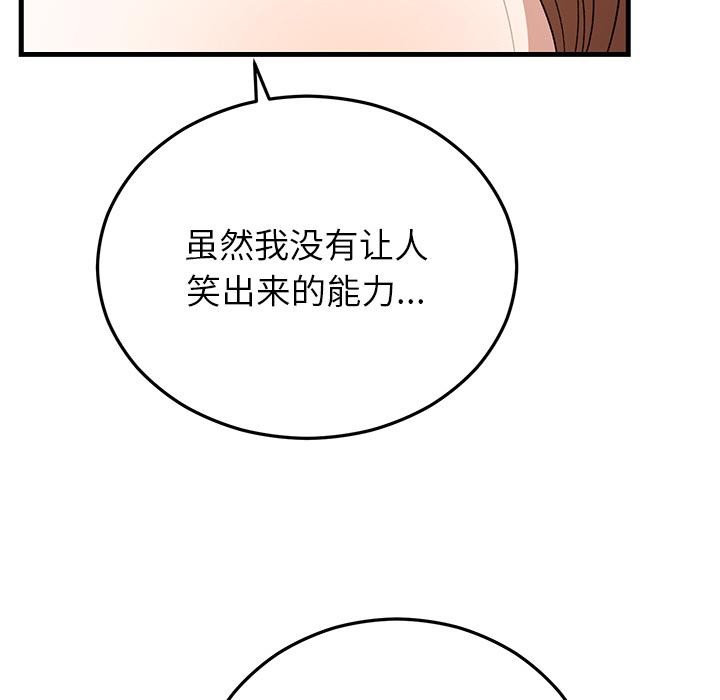 第40話