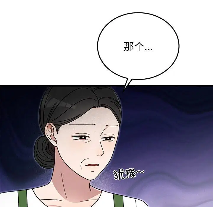 第40話