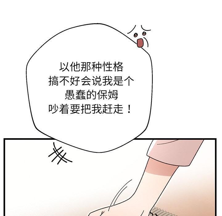 第40話