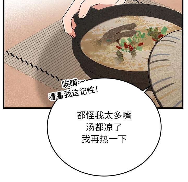 第40話
