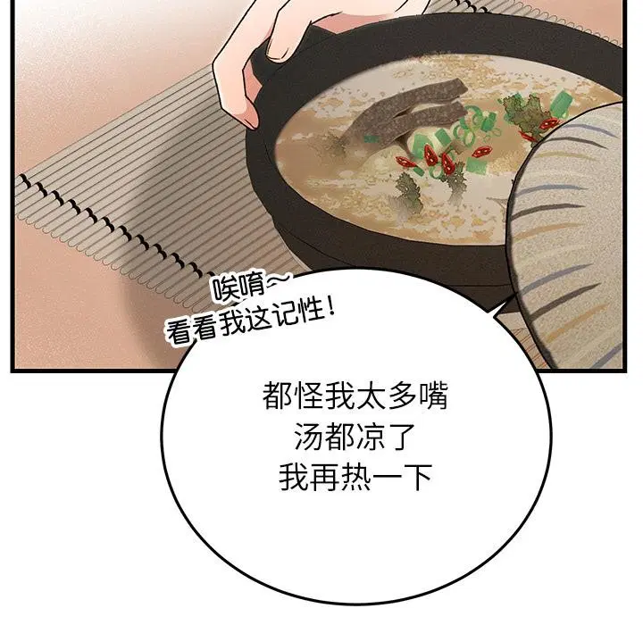 第40話