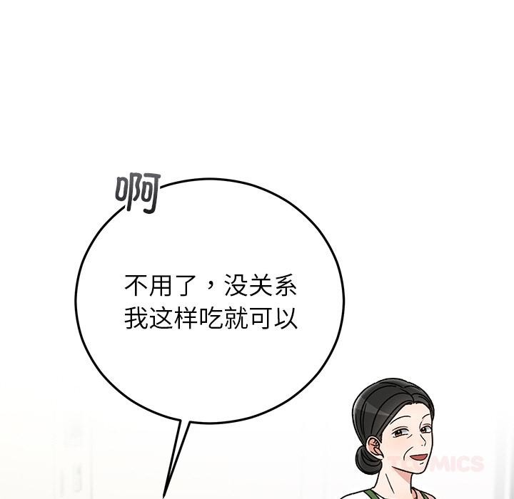 第40話