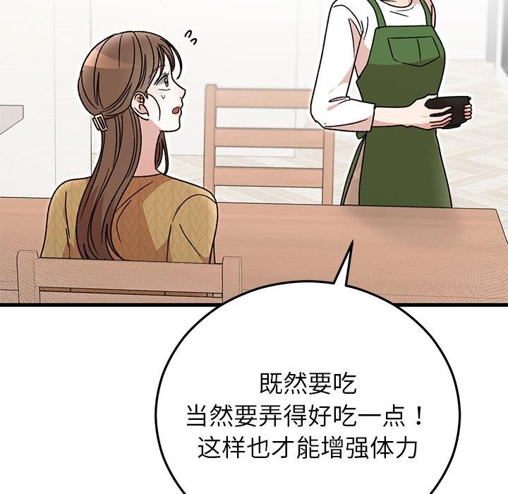第40話