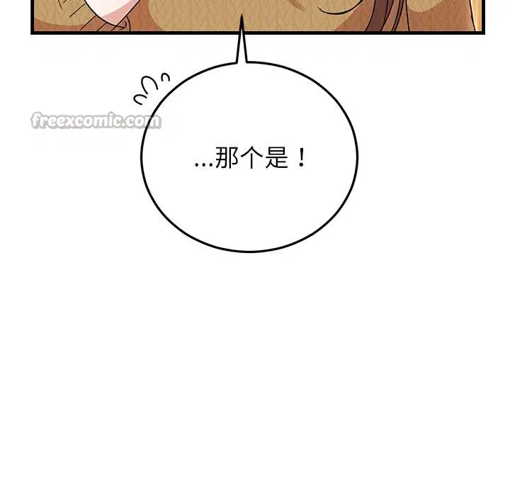 第40話