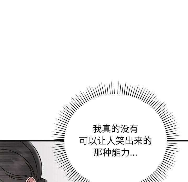 第40話