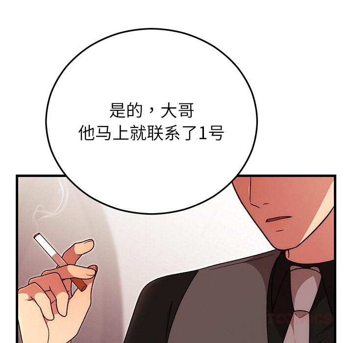 第40話